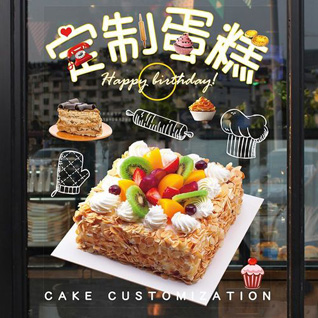 江苏苏州太仓市沙溪镇岳镇村蛋糕预定